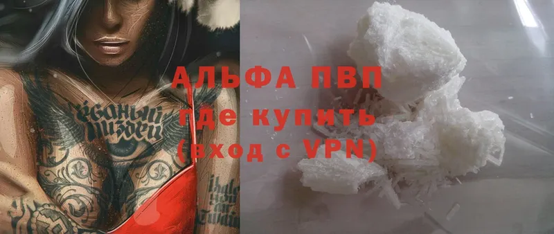 гидра сайт  Вязники  APVP крисы CK 