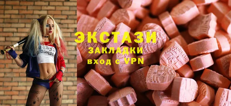 Ecstasy круглые  мега вход  Вязники 