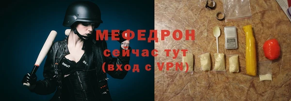 эйфоретик Бронницы