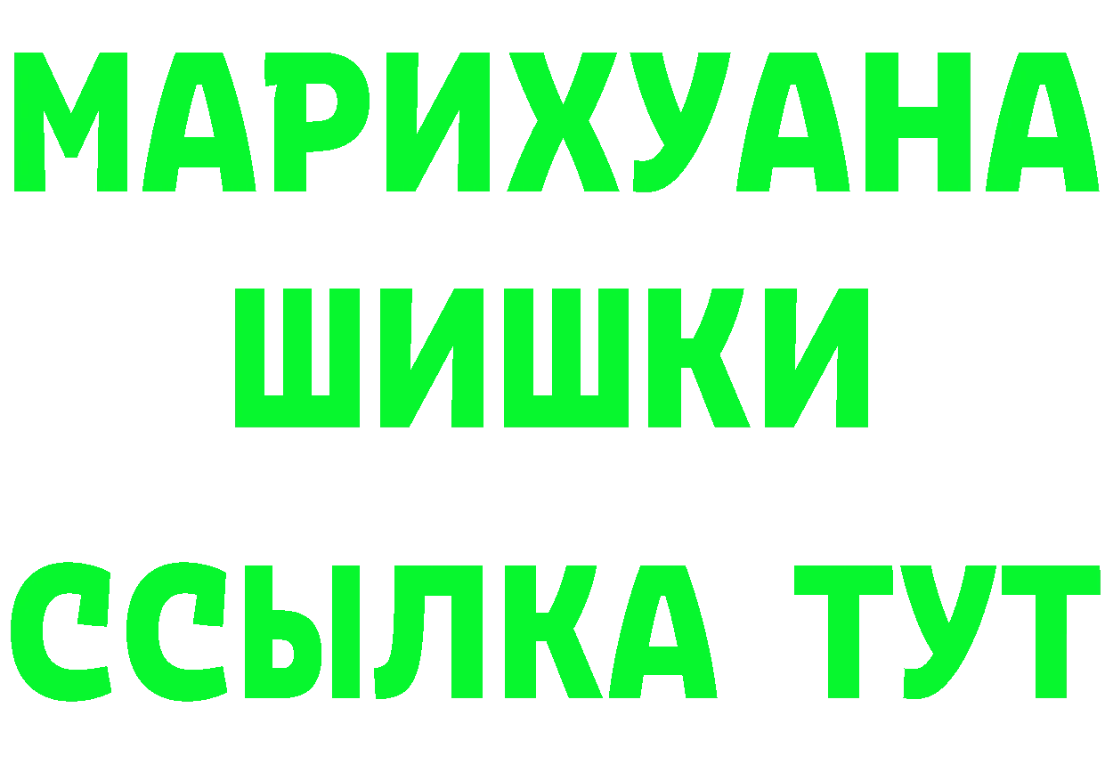 Дистиллят ТГК жижа маркетплейс площадка МЕГА Вязники