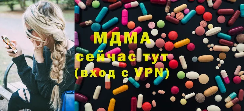 даркнет сайт  Вязники  MDMA VHQ 